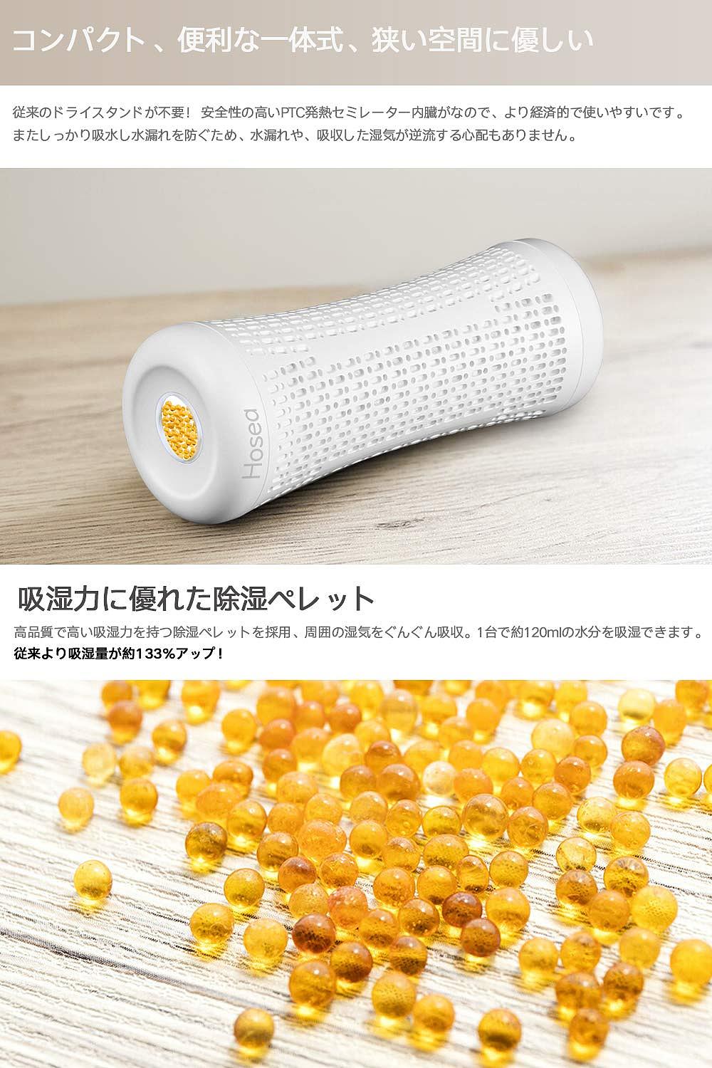 亚马逊(日本站)除湿机主图A+设计（图ZMzY0NDAxNTQ4） - 电商 - 站酷设计师亚马逊设计作品原创素材 - 站酷ZCOOL