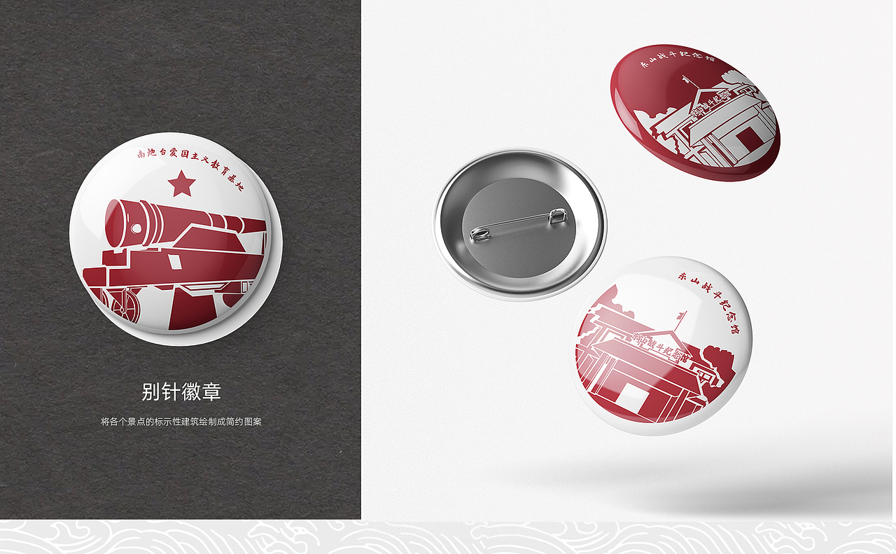 漳州红色文创设计（图ZMzA2MzkzNTky） - 其他 - 站酷设计师派空间视觉设计原创素材 - 站酷ZCOOL