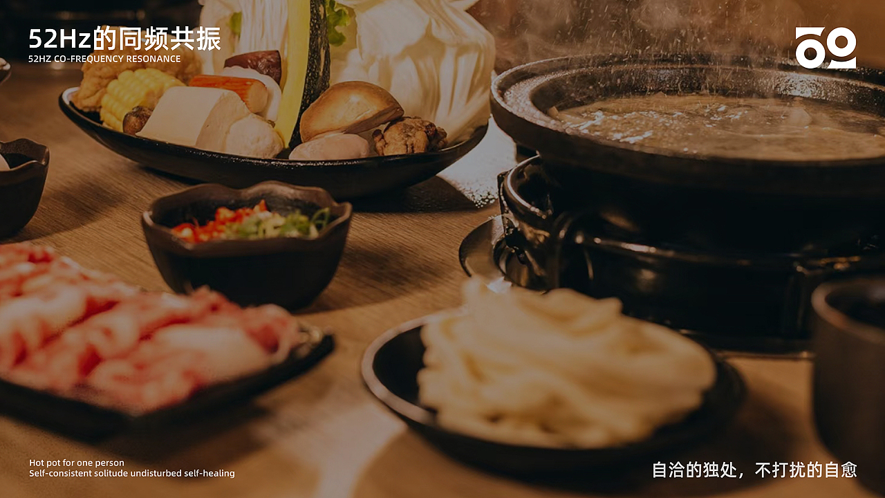 25HZ/一人食火锅（图ZMzY0Njk5ODIw） - 品牌 - 站酷设计师设计大鹅原创素材 - 站酷ZCOOL