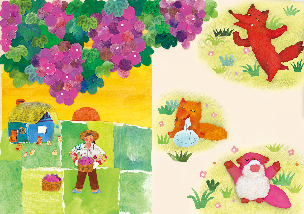 绘本《三只狐狸摘葡萄》|综合材料 手绘拼贴,泥塑