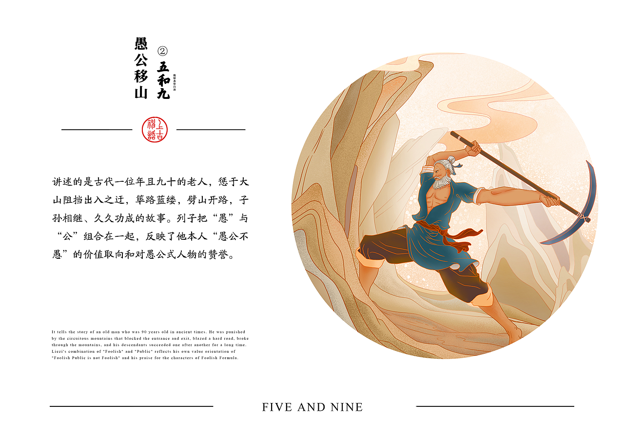 2020-2022|泽沐插画年度总结(图ZMzI4ODczNzI0) - 商业插画 - 站酷设计师泽沐插画原创素材 - 站酷ZCOOL