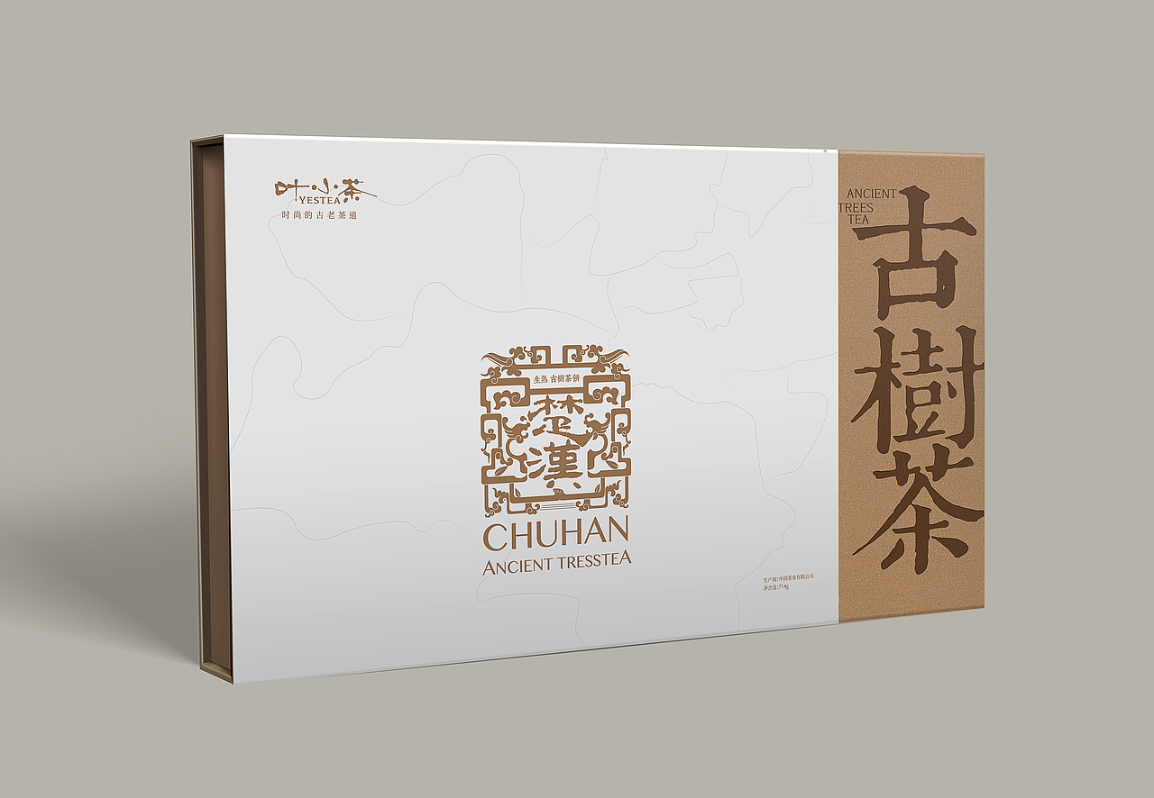叶小茶-品牌包装设计合集 2018