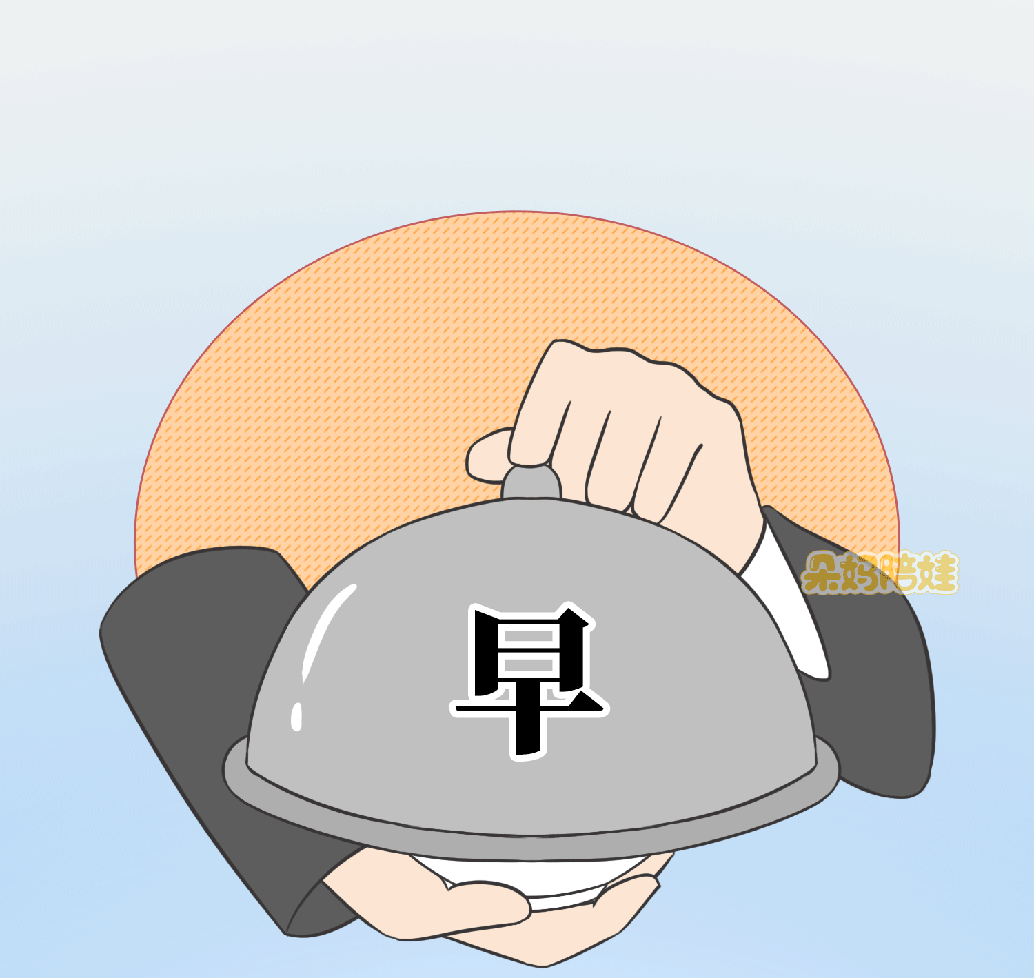 湖南妈妈用辣椒给孩子洗澡？（图ZMzY1NDI5MTA0） - 短篇/格漫 - 站酷设计师沫珂画原创素材 - 站酷ZCOOL