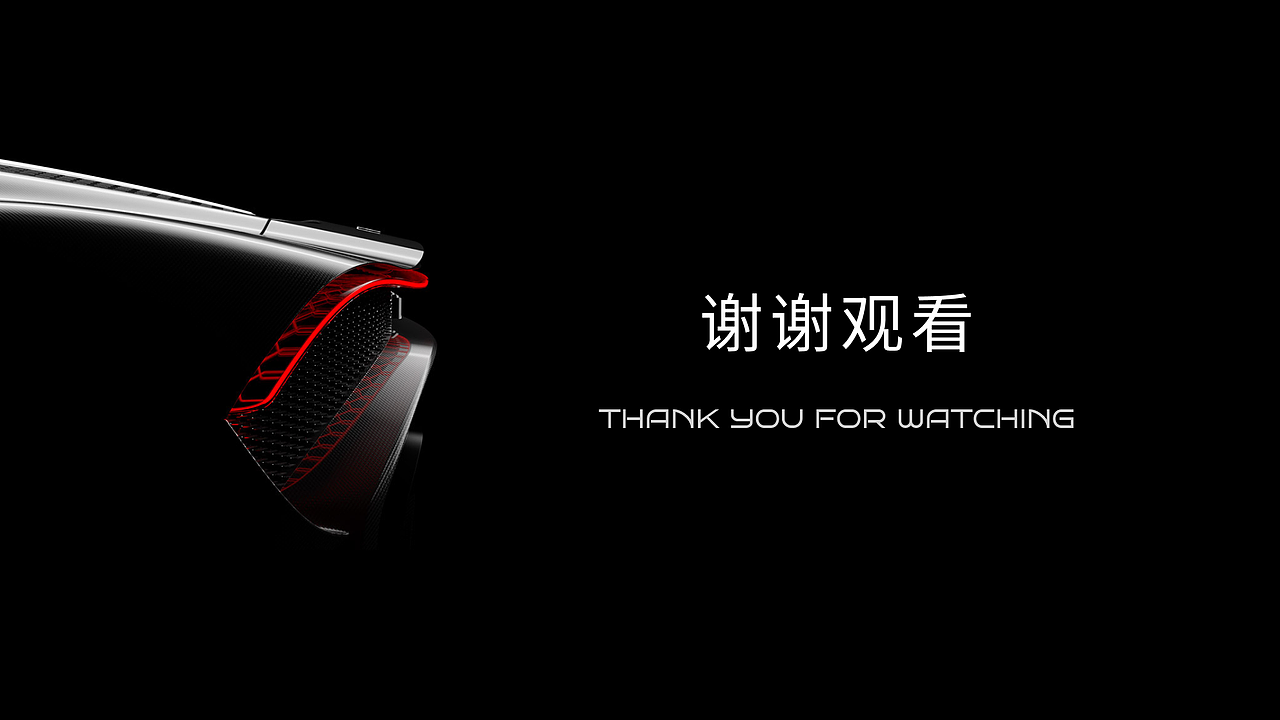 车载HMI概念设计