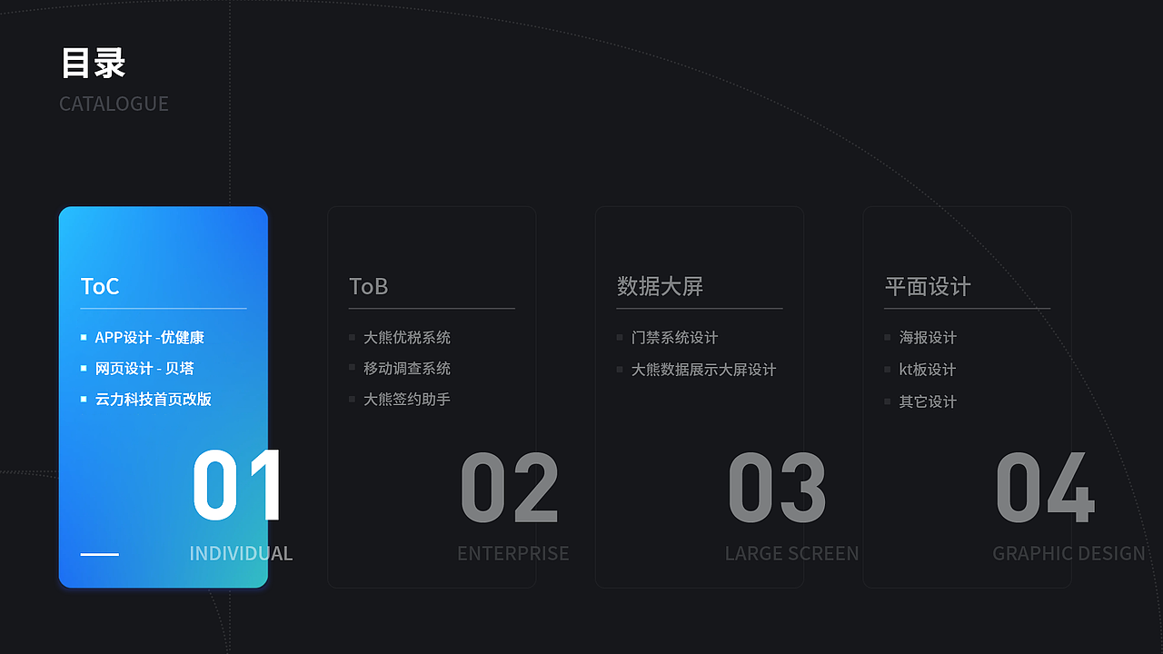 【2023年总结】UI作品集（图ZMzYwNDA3Mjgw） - 软件界面 - 站酷设计师小黑困了ovo原创素材 - 站酷ZCOOL