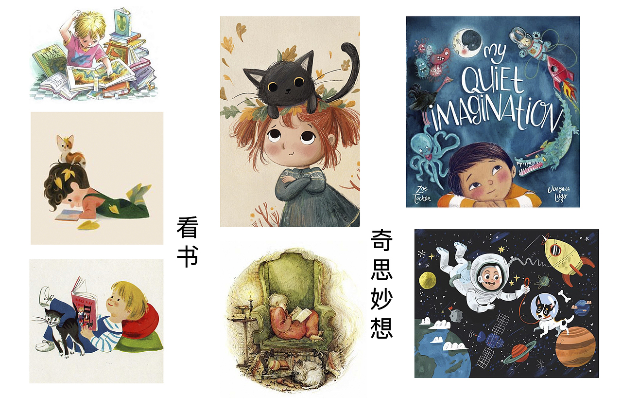 5、起手势:找了一些阅读场景的参考