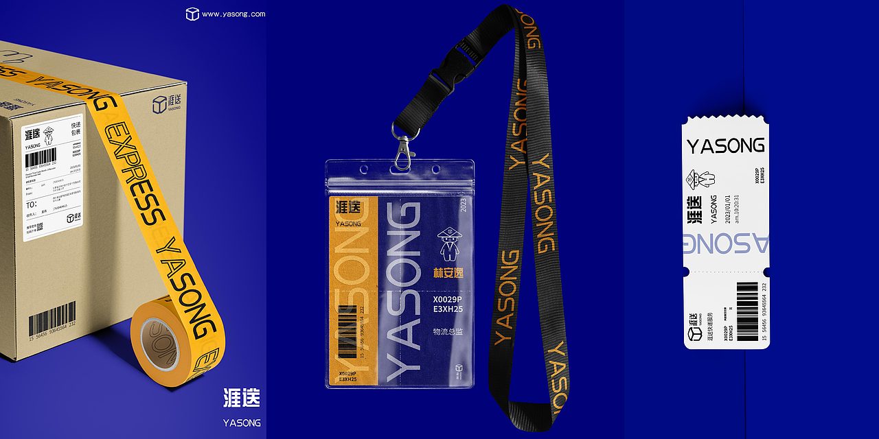 涯送快递-LOGO设计提案（图ZMzI5NjM5MzQw） - 品牌 - 站酷设计师囍崽原创素材 - 站酷ZCOOL