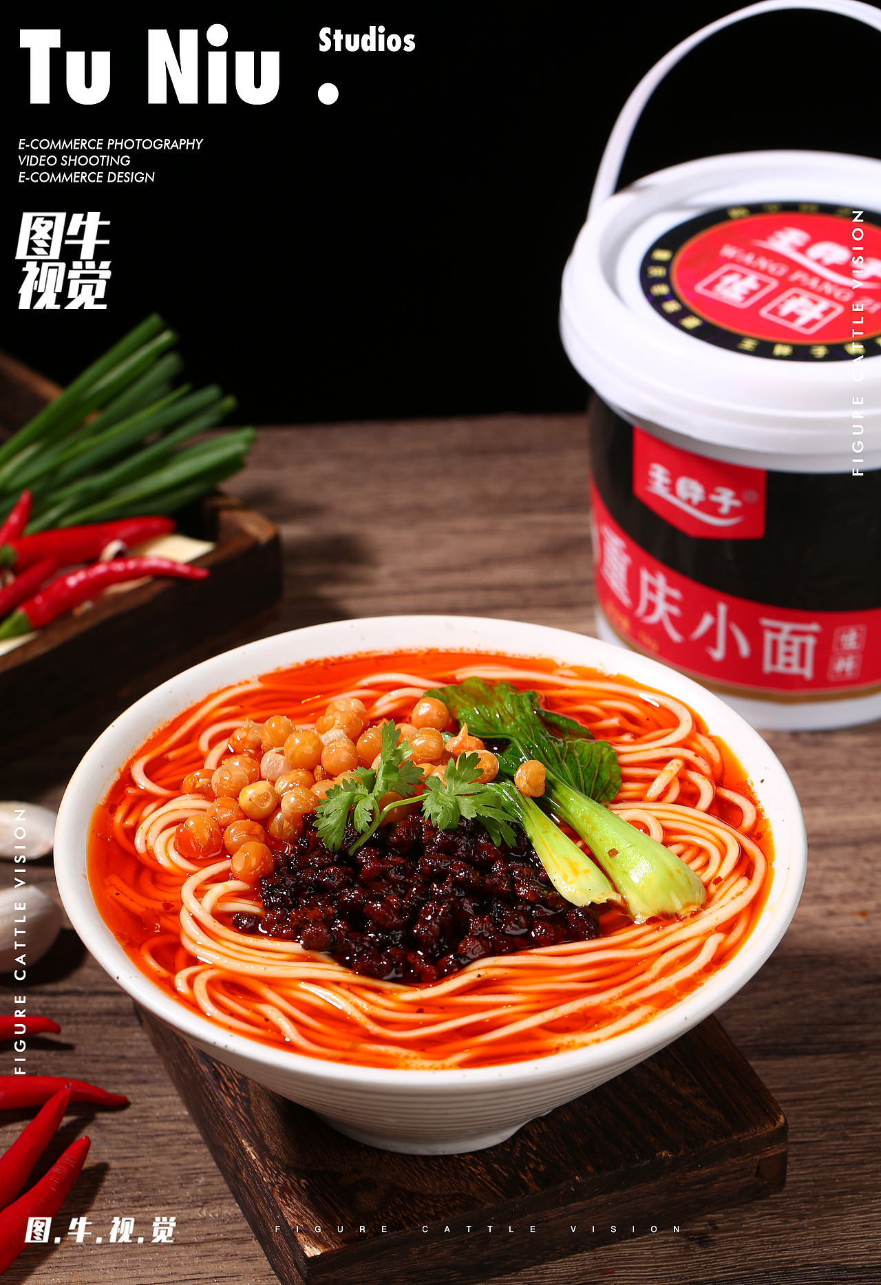 重庆小面配料|电商产品拍摄|短视频制作|详情设计|图牛