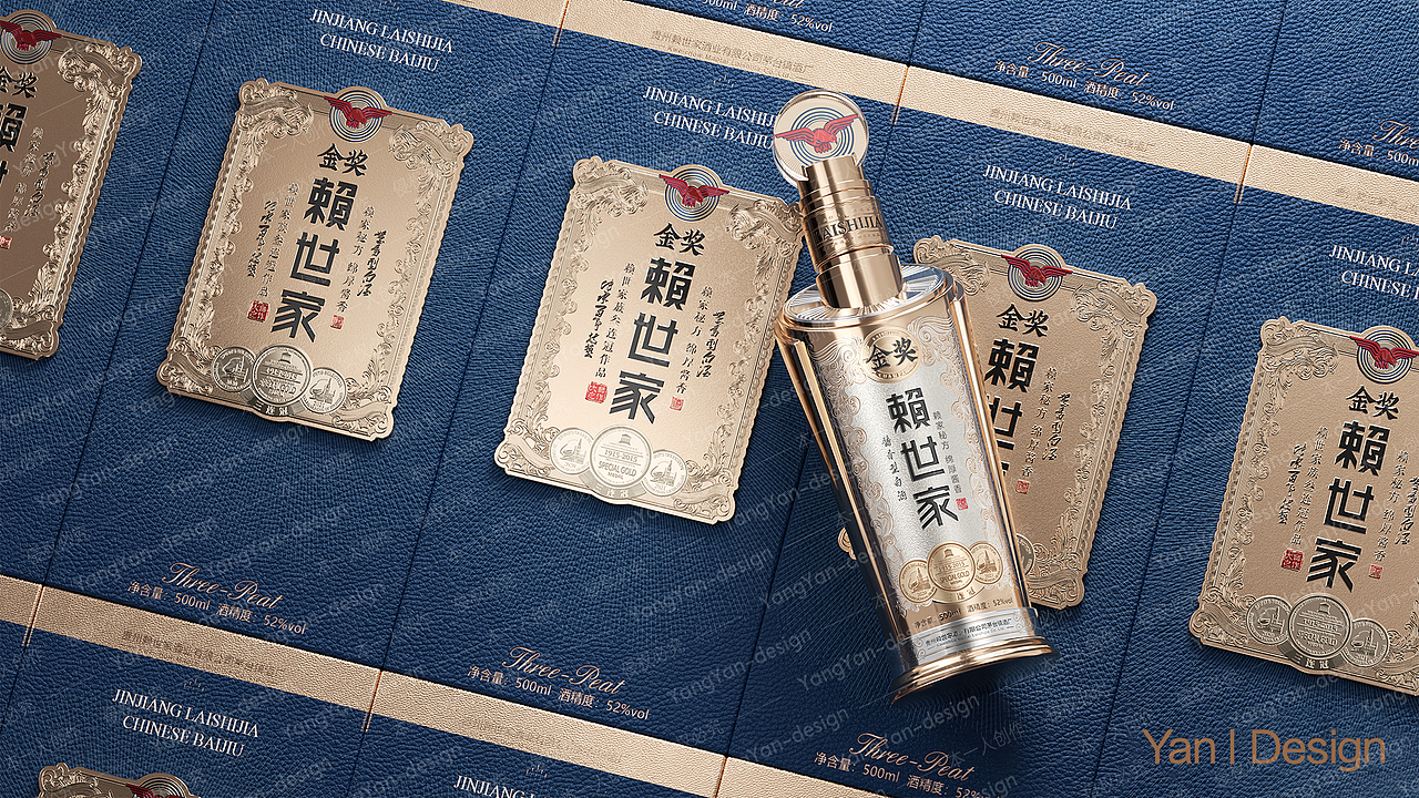 赖世家-三连冠 酒包装设计（图ZMzQ4NTg4NzYw） - 包装 - 站酷设计师YYDesign原创素材 - 站酷ZCOOL