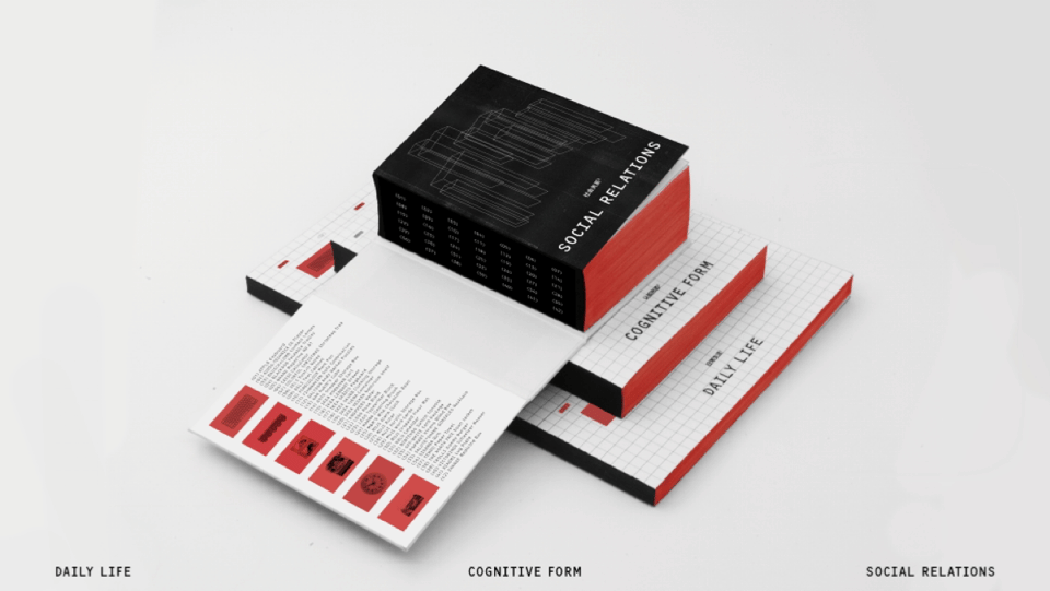 #2022青春答卷#一至无尽|ONE TO INFINITE