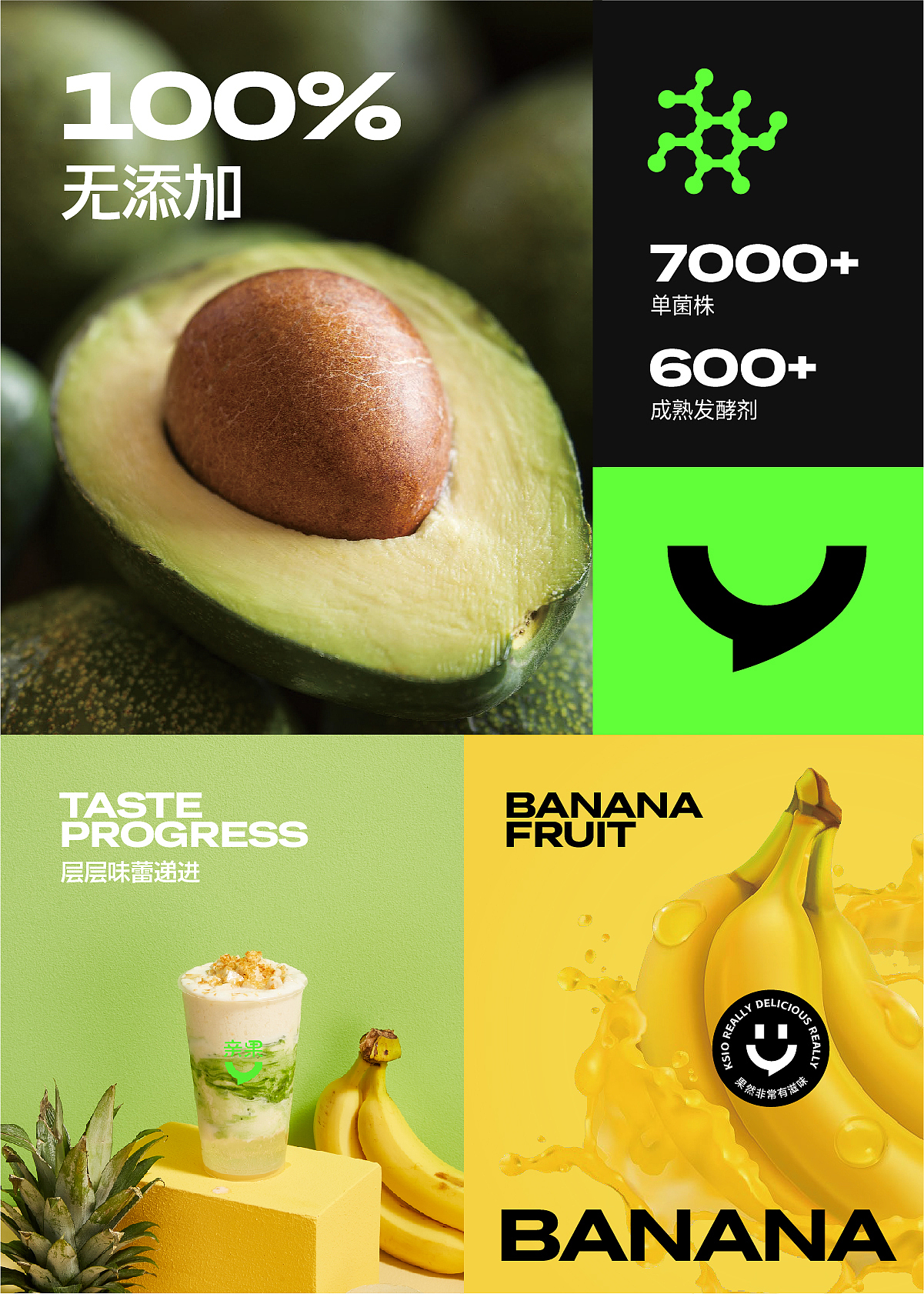 KIS.O 亲果·天一店 | 魔戏空间设计案例（图ZMzUxNDgxNTk2） - 商业空间设计 - 站酷设计师魔戏空间设计原创素材 - 站酷ZCOOL