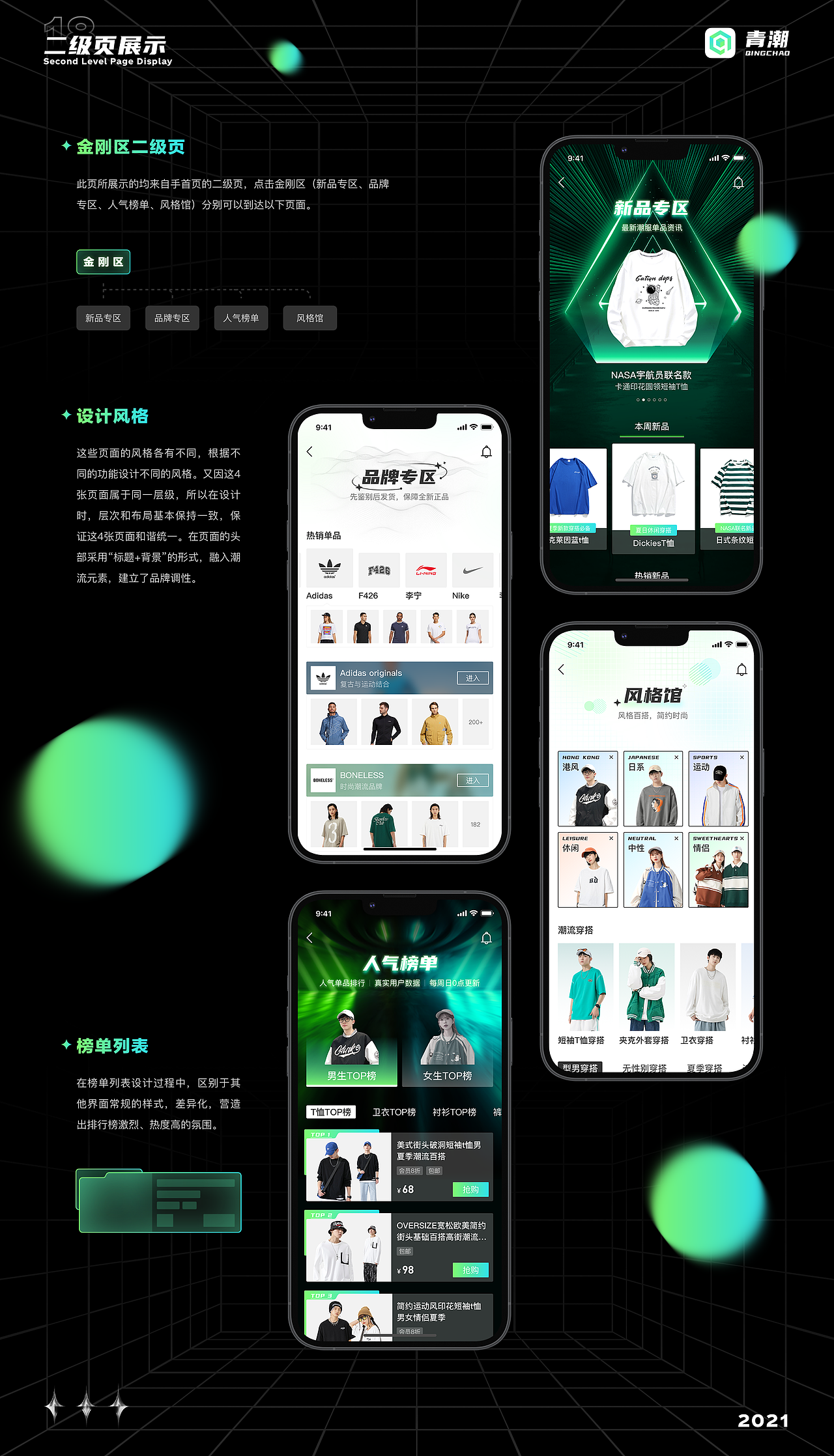 UI设计作品集（图ZMzI1MDQ4NDY0） - APP界面 - 站酷设计师lzyEaAmh原创素材 - 站酷ZCOOL