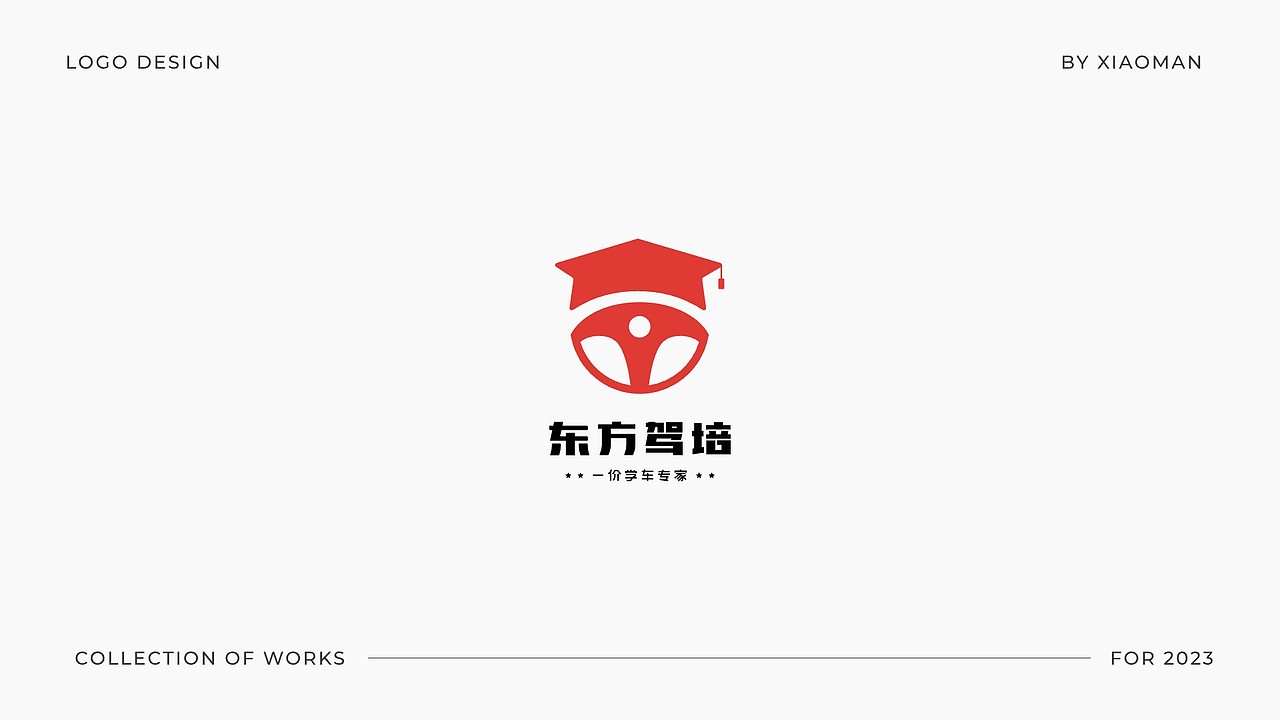 2023年LOGO合集（图ZMzYzNjIwNjQ4） - Logo - 站酷设计师小筱曼Design原创素材 - 站酷ZCOOL