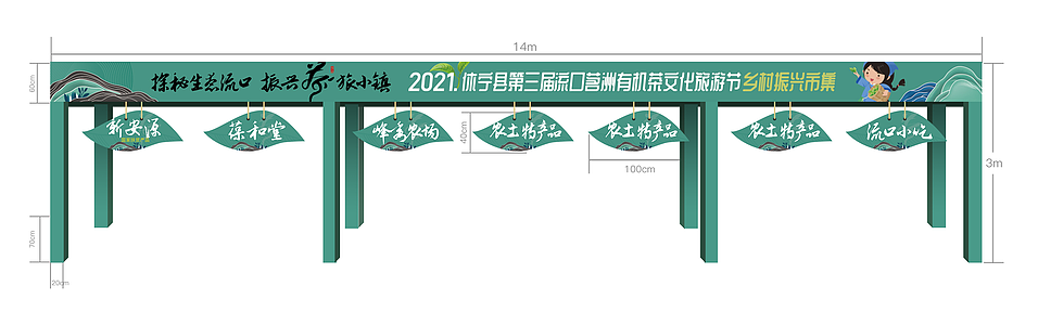 第三届流口茶文化节（图ZMzAyODI2MjMy） - 宣传物料 - 站酷设计师叉烧包原创素材 - 站酷ZCOOL