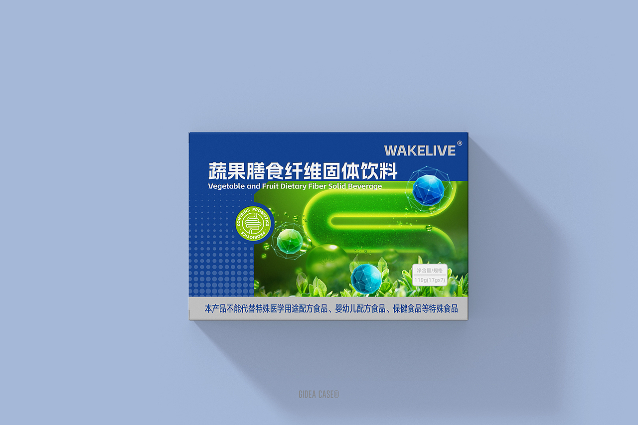 WAKELIVE x 蔬果膳食纤维固体饮料 GIDEA（图ZMzI0NzQ4Nzgw） - 包装 - 站酷设计师集思设计GIDEA原创素材 - 站酷ZCOOL