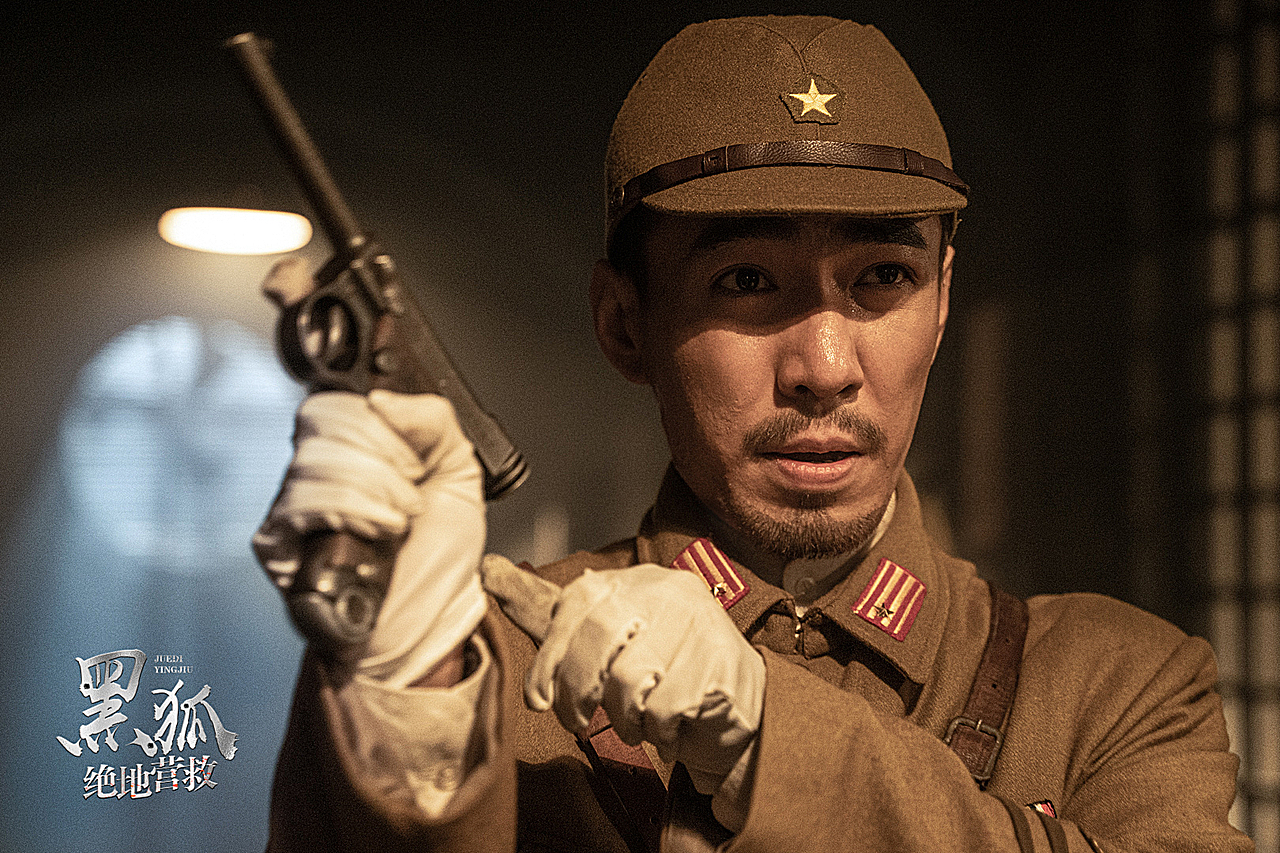 黑狐之绝地营救(梅尼耶首部电影)