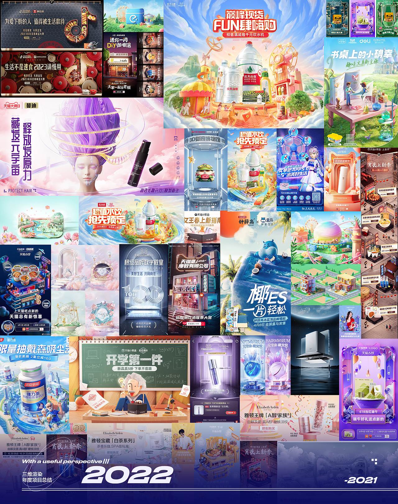 2022年案例总结分享