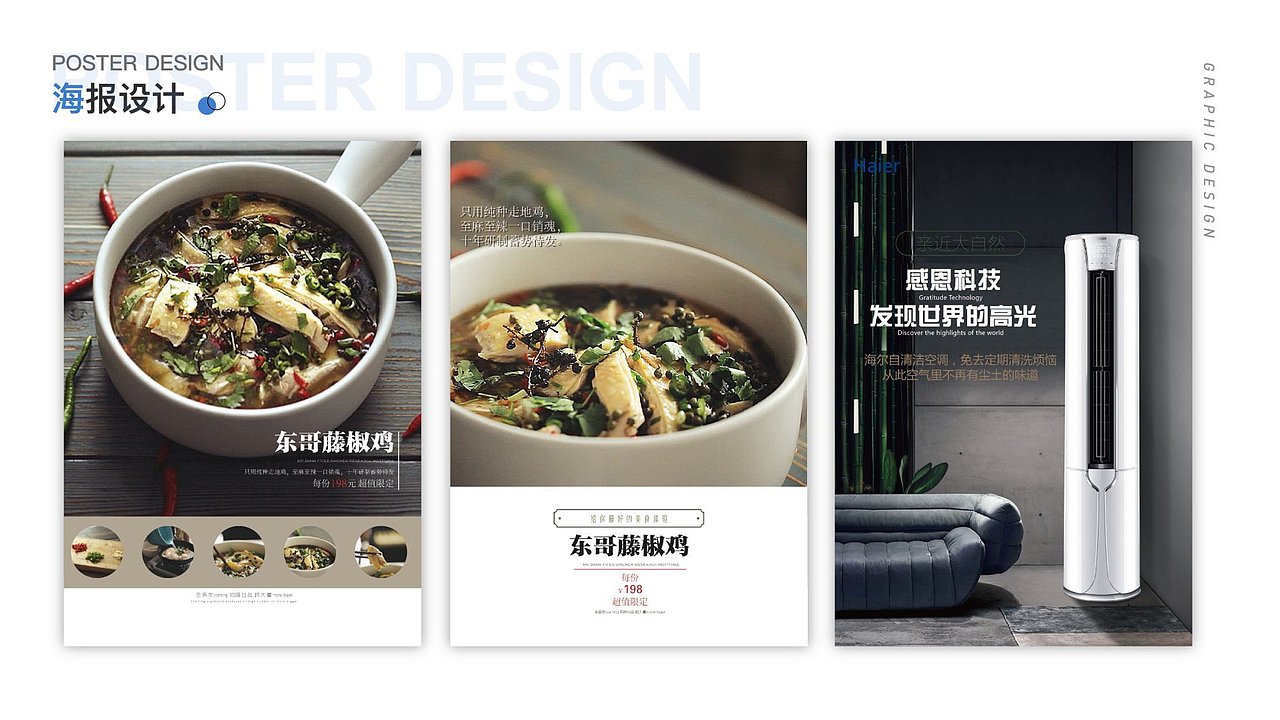 作品集分享（图ZMzE0MTA5NTcy） - APP界面 - 站酷设计师就叫我乐公子原创素材 - 站酷ZCOOL