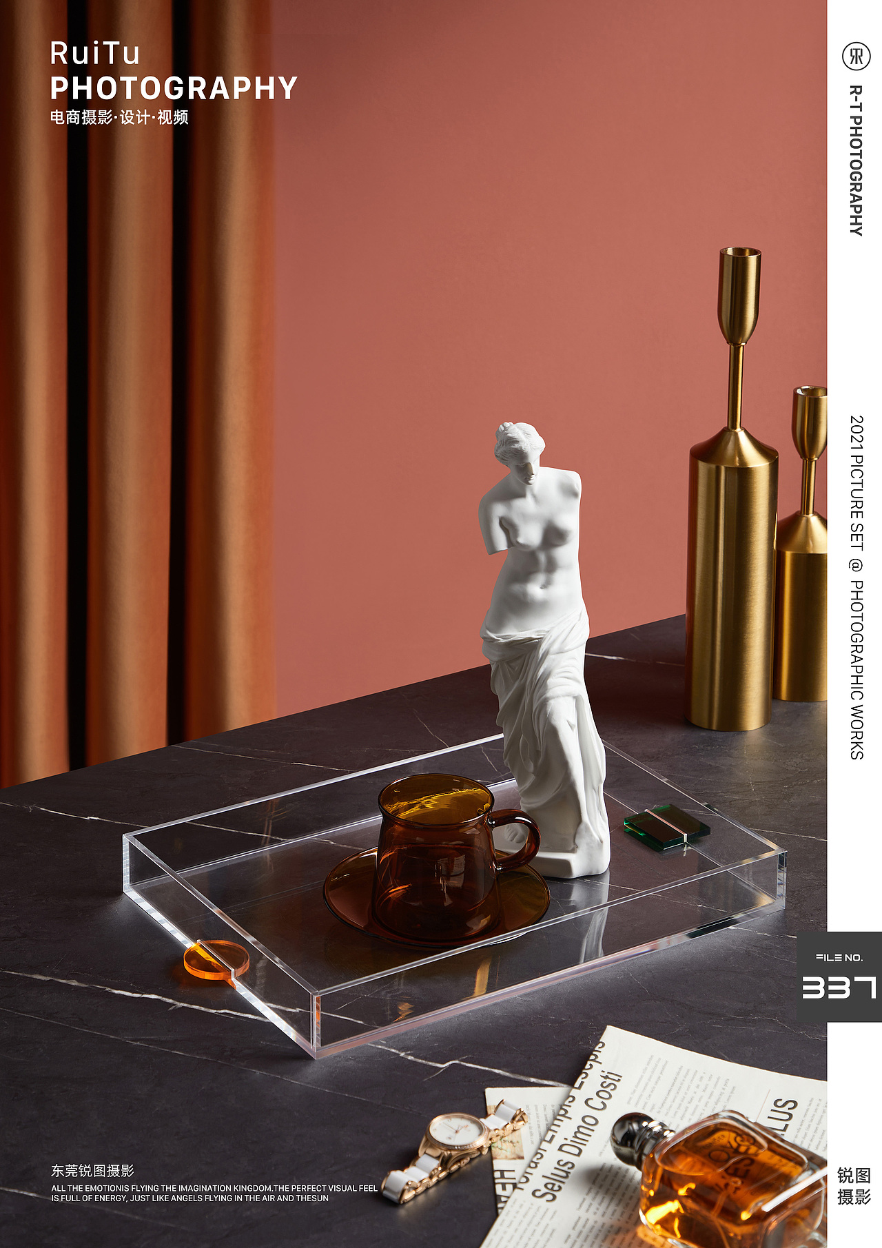 家具产品摄影 | 东莞锐图摄影