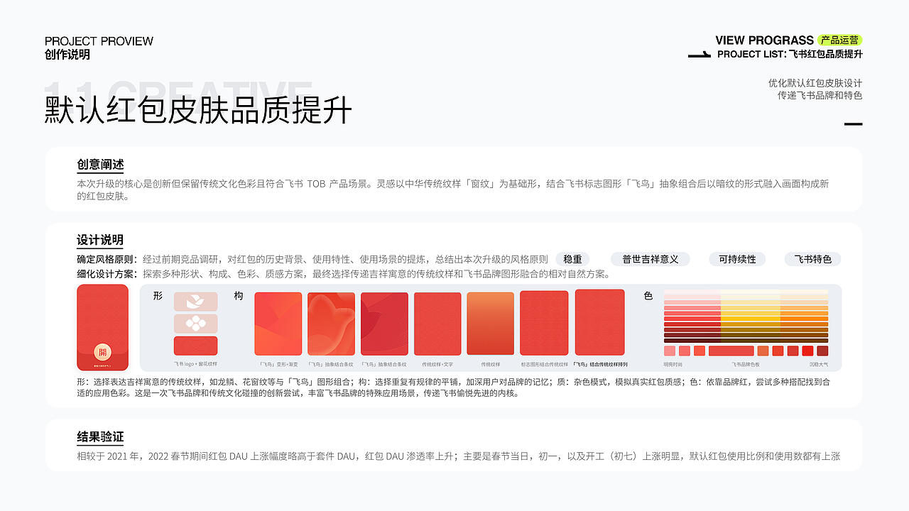 2020-2023 作品集整理(图ZMzQ4Mzk2OTQ4) - 宣传物料 - 站酷设计师六零菌o_0原创素材 - 站酷ZCOOL