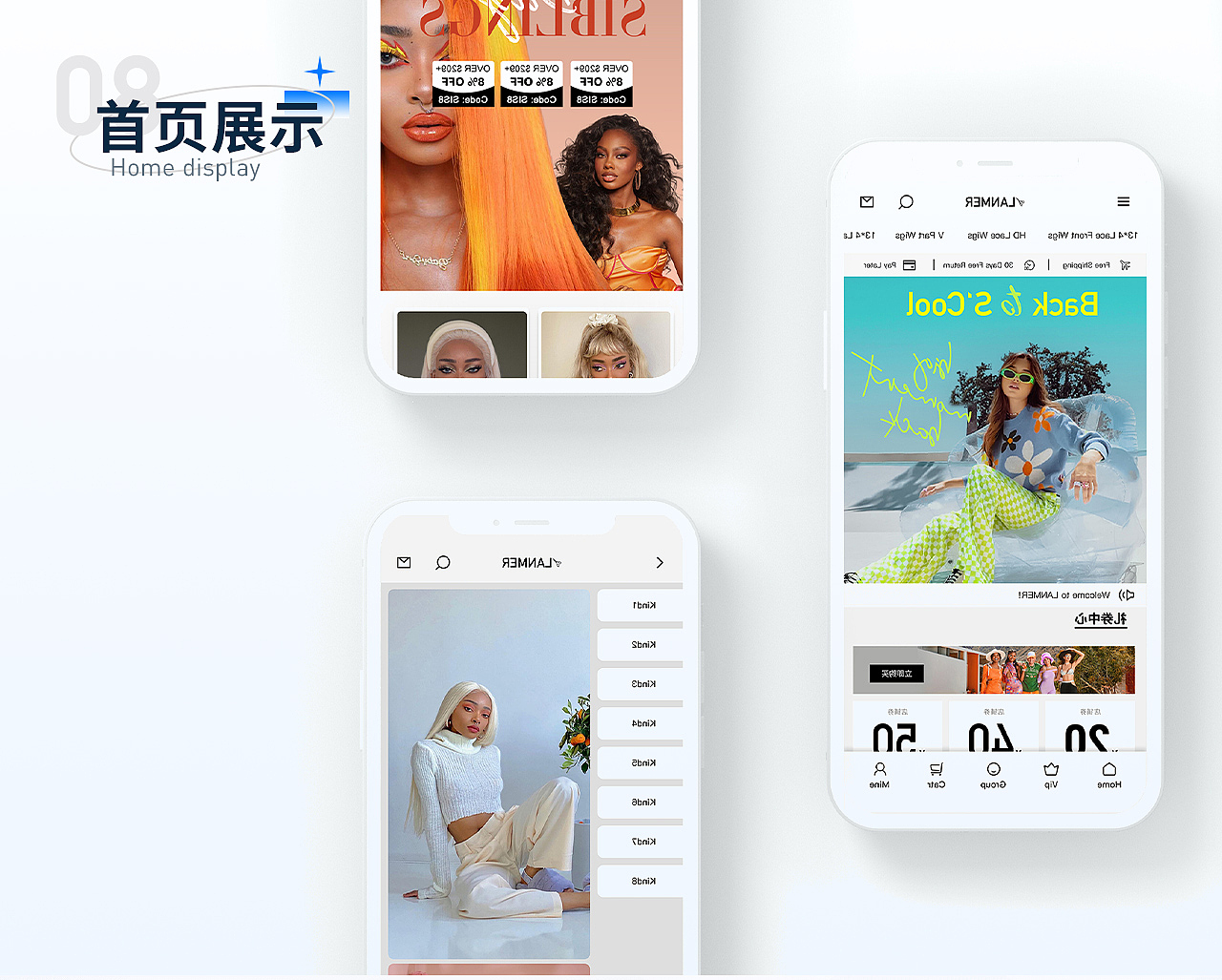 作品集|黑人假发UI/UX原型展示