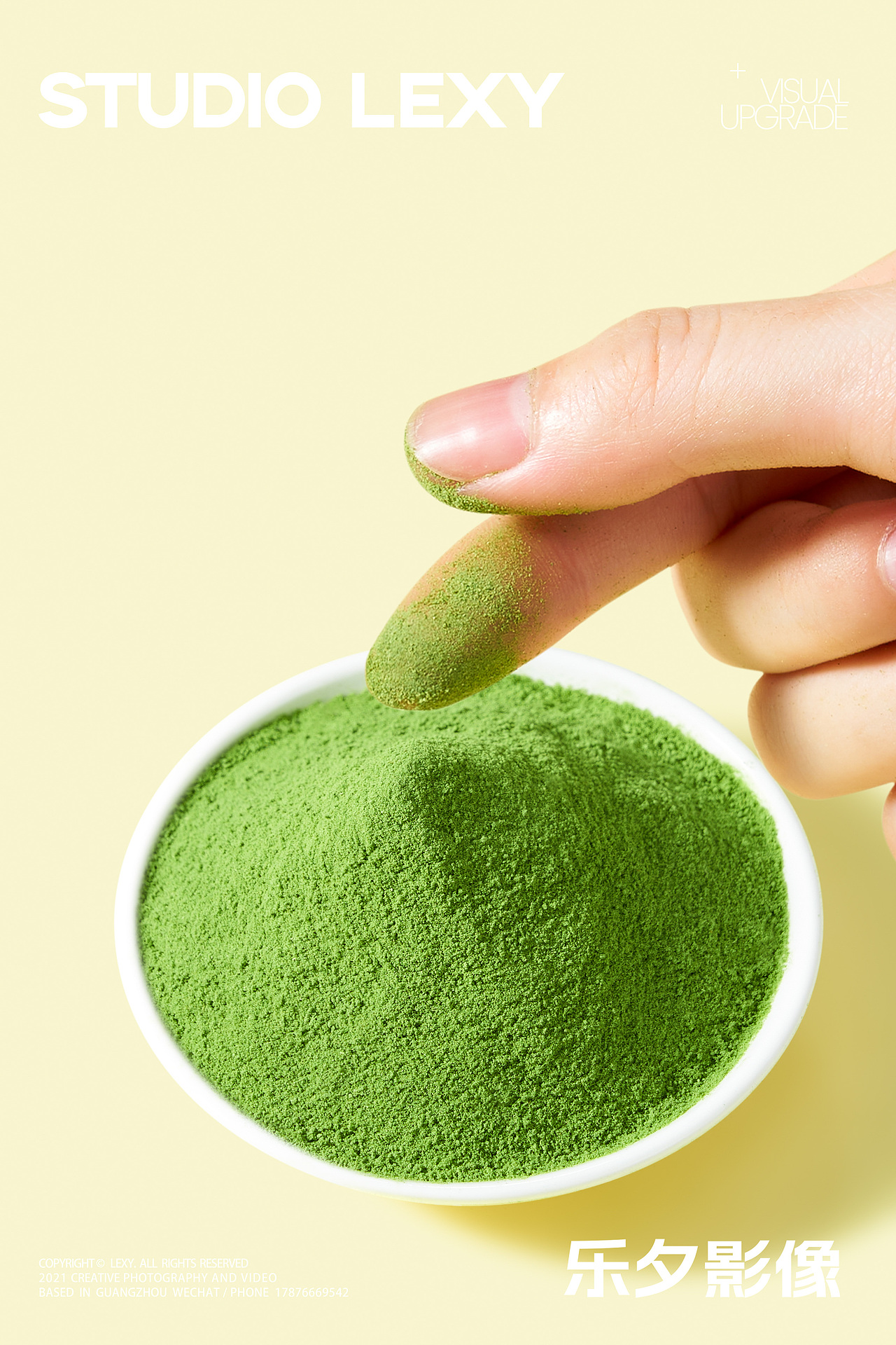 青汁代餐粉益生元 | onlytree x 乐夕影像（图ZMzYyMDgyNDI4） - 产品摄影 - 站酷设计师乐夕影像原创素材 - 站酷ZCOOL