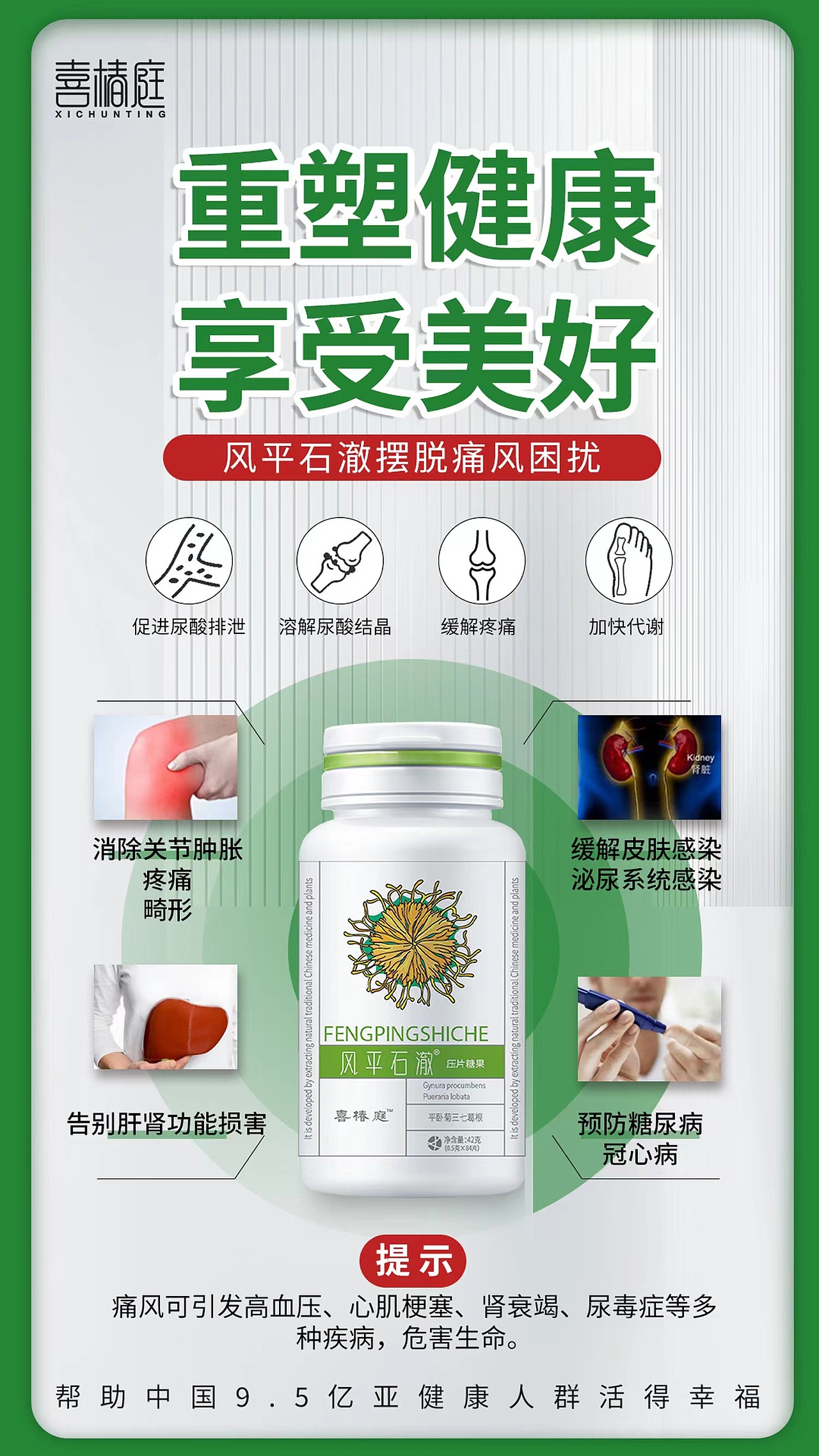 手機(jī)海報(bào)（圖ZMzQxNTE1MjI0） - 海報(bào) - 站酷設(shè)計(jì)師金狐貍兒原創(chuàng)素材 - 站酷ZCOOL