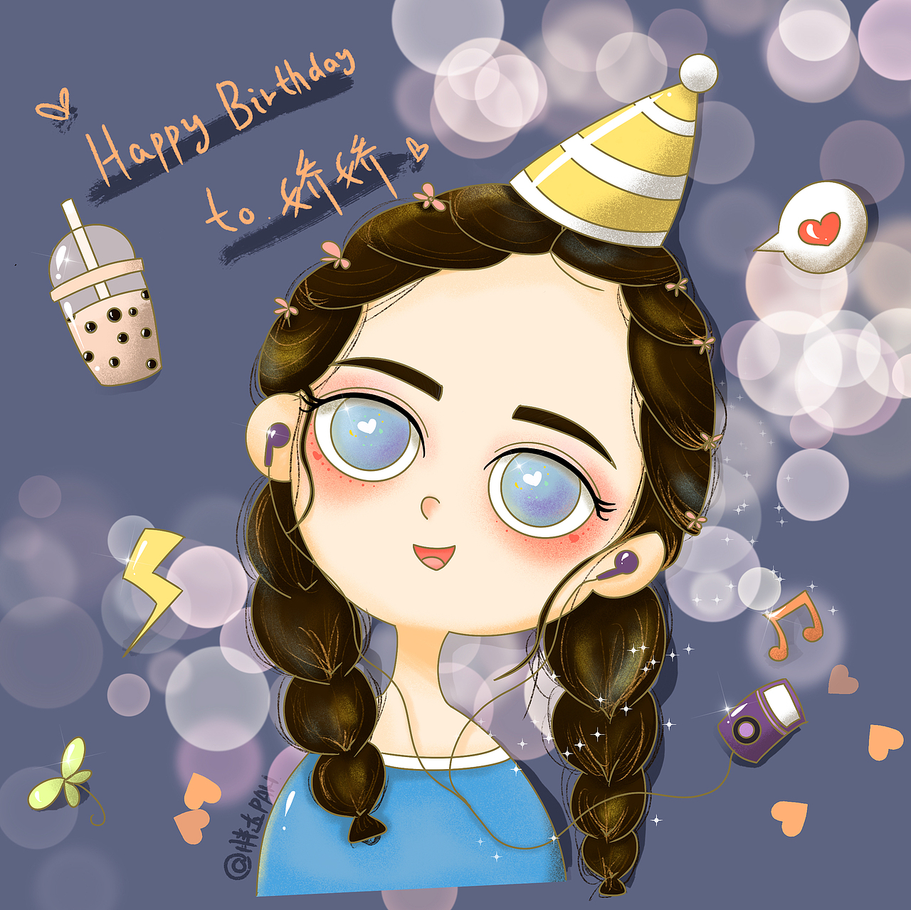 可爱风格生日头像贺图