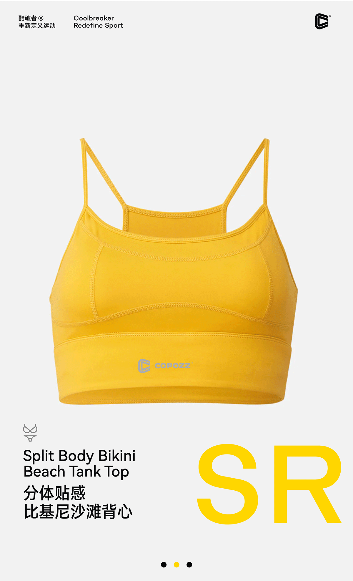 COPOZZ 酷破者 | ABD 案例