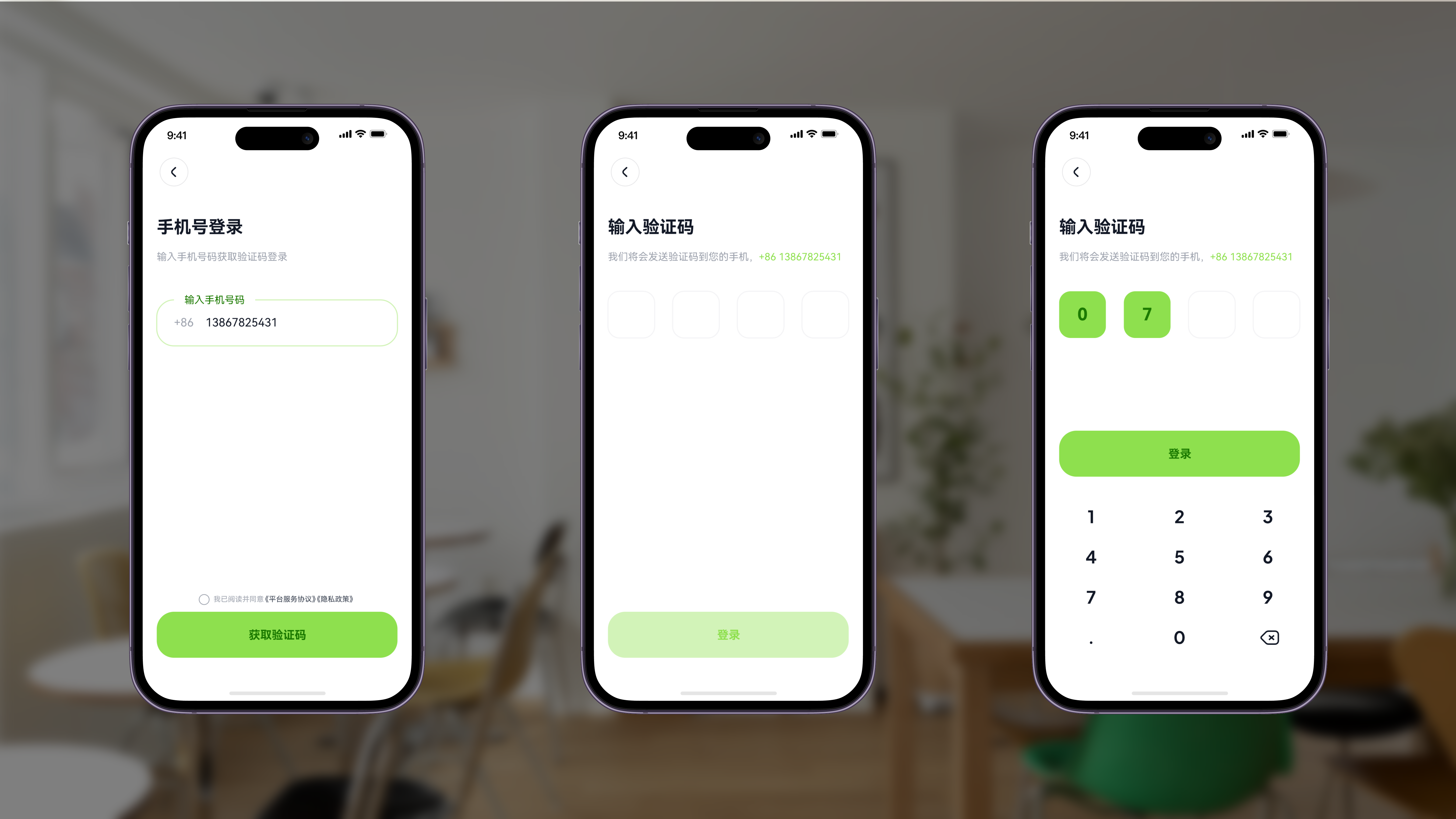 LifeVC 丽芙家居APP全新改版升级（图ZMzE4NDk2OTk2） - APP界面 - 站酷设计师OOOOOOOLIVER原创素材 - 站酷ZCOOL