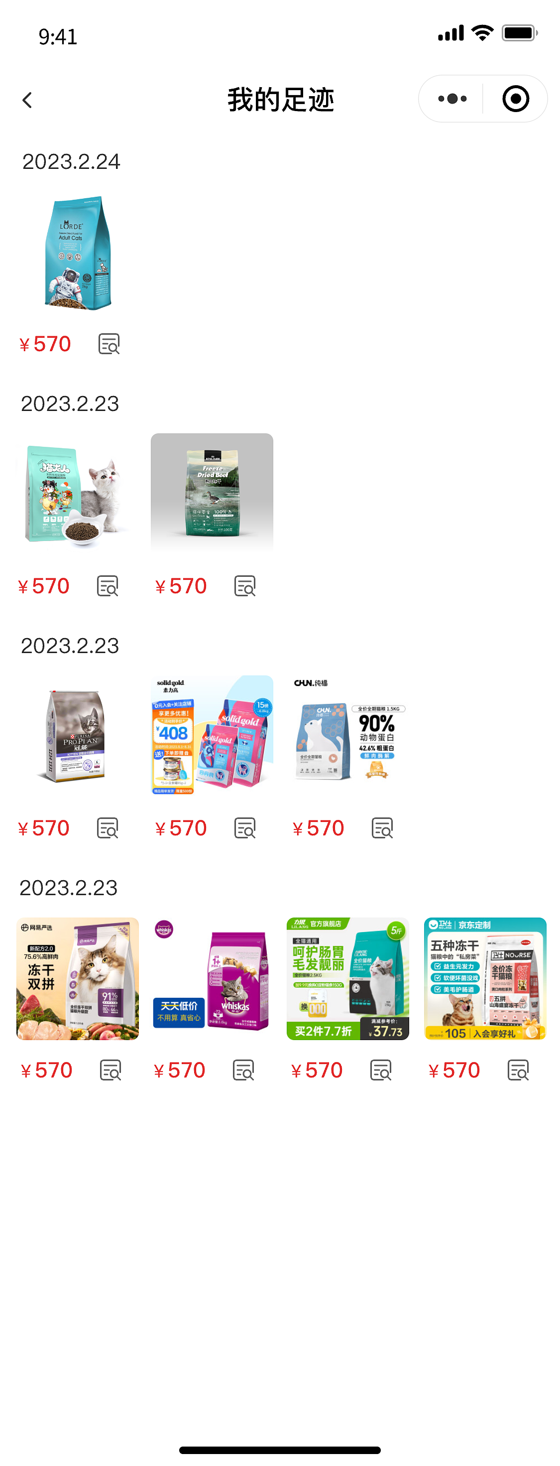 宠物庄园小程序UI设计（图ZMzYwMzI5MjEy） - APP界面 - 站酷设计师Guoxxxx原创素材 - 站酷ZCOOL