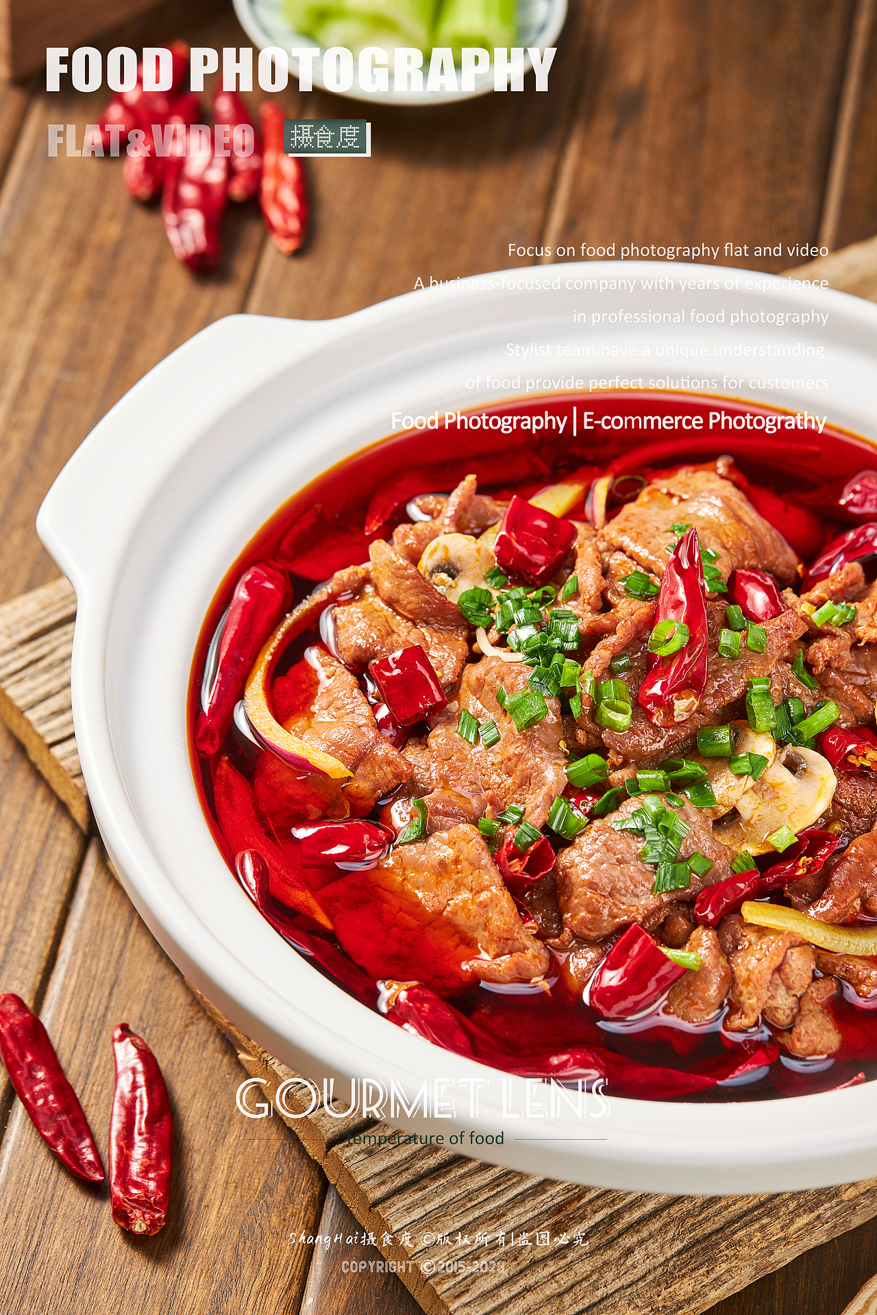 水煮牛肉鱼肉| 预制菜电商美食✖ 上海摄食度（图ZMzQ0NzYyMzAw） - 美食摄影 - 站酷设计师上海摄食度美食原创素材 - 站酷ZCOOL