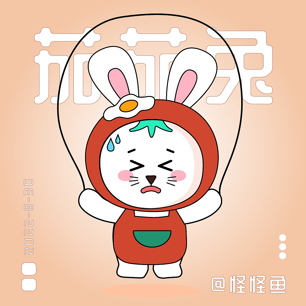 茄茄兔原创IP（图ZMzE0MzQ3MDky） - IP形象 - 站酷设计师怪怪鱼儿原创素材 - 站酷ZCOOL