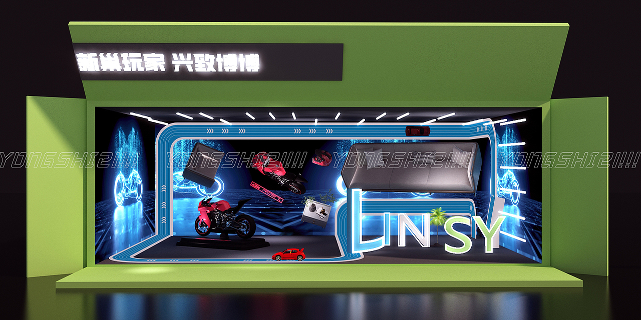 林业家居美陈展（图ZMzQ1OTA4NzA4） - 其他三维 - 站酷设计师3D超酷设计原创素材 - 站酷ZCOOL