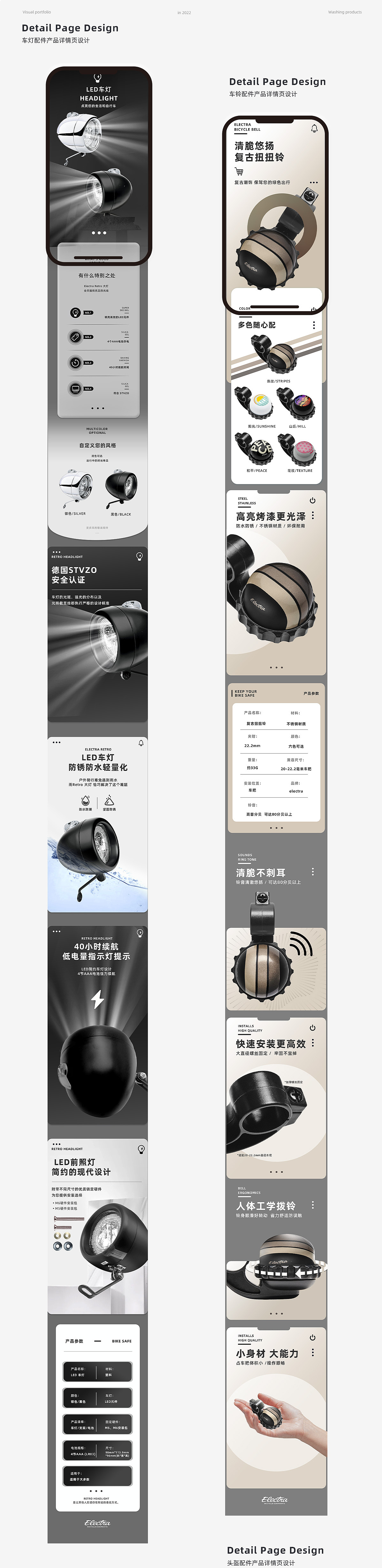 [2022]年度电商视觉设计集