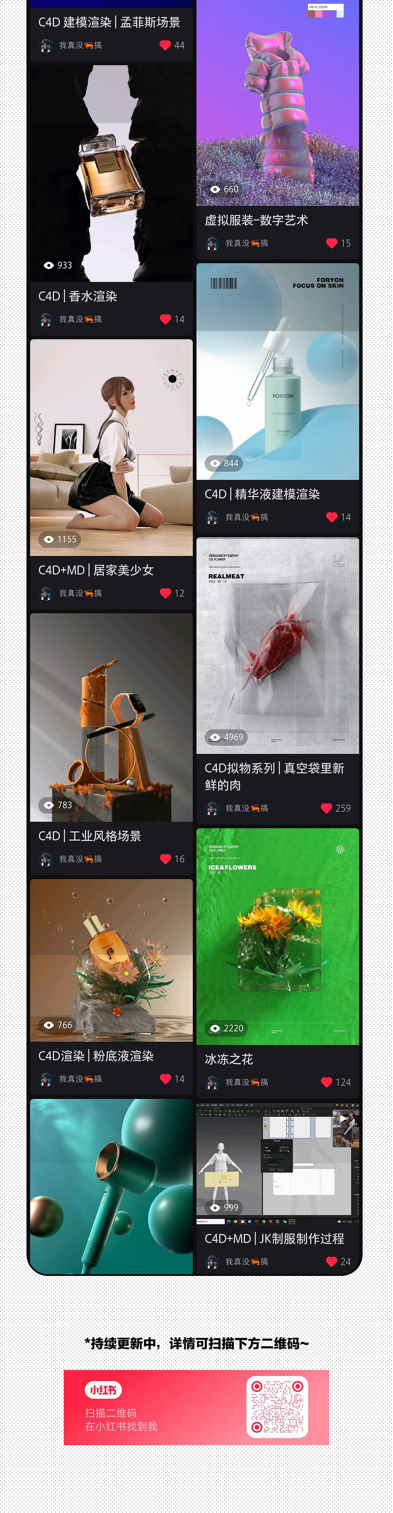2022电商作品集（图ZMzM5MTAxMjcy） - 电商 - 站酷设计师阿友在瞎搞原创素材 - 站酷ZCOOL