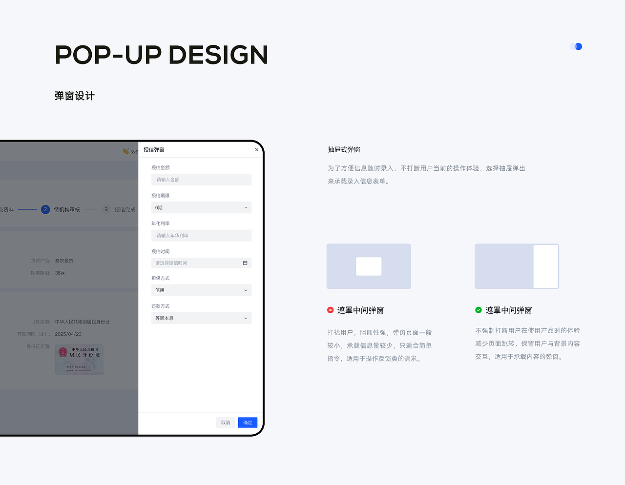近期作品（图ZMzUxMzc5MzYw） - APP界面 - 站酷设计师一勺甜原创素材 - 站酷ZCOOL
