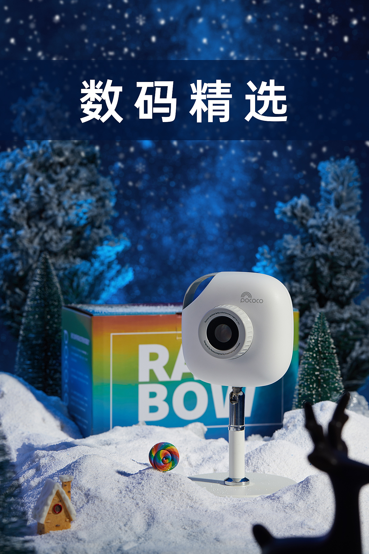 2022年度 | 数码产品摄影精选 | 长沙黑衣人摄影 