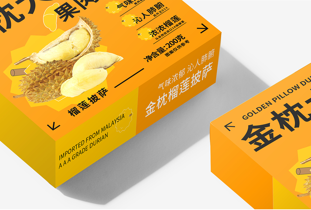榴莲披萨包装视觉设计(未采用,飞机稿)
