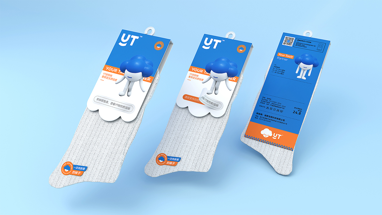 YT分码袜 X 木子无涯 | 一双有新意的袜子（图ZMzE2MDE4OTQw） - 包装 - 站酷设计师木子里Alan原创素材 - 站酷ZCOOL