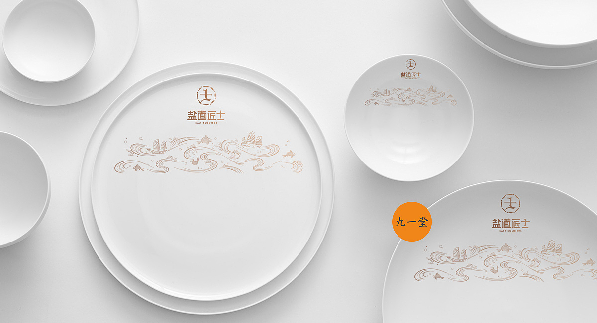 盐道匠士烤鱼 · 餐饮策划公司（图ZMzEwMDM0ODky） - 商业空间设计 - 站酷设计师成都餐饮策划公司原创素材 - 站酷ZCOOL