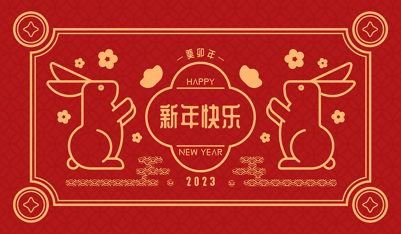 2023年兔子简约几何线描插画