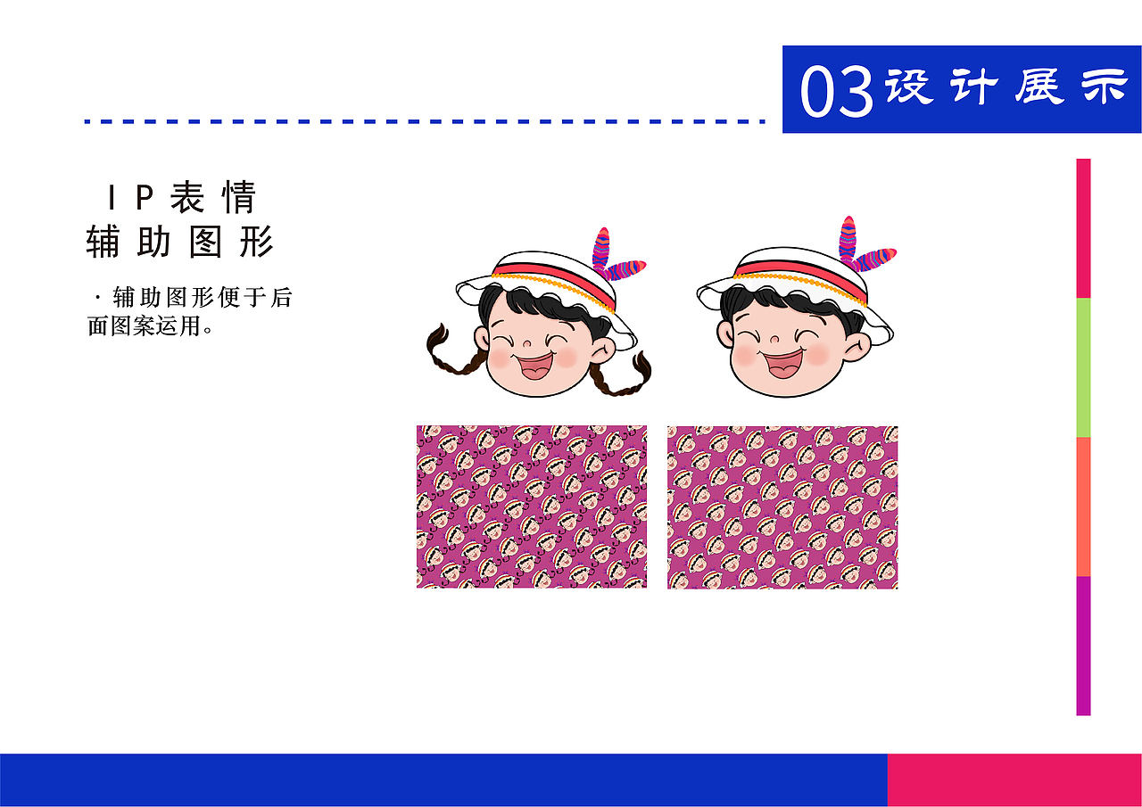 白马藏族文化（图ZMzE0NjkyNzA4） - 品牌 - 站酷设计师琳琳路过原创素材 - 站酷ZCOOL