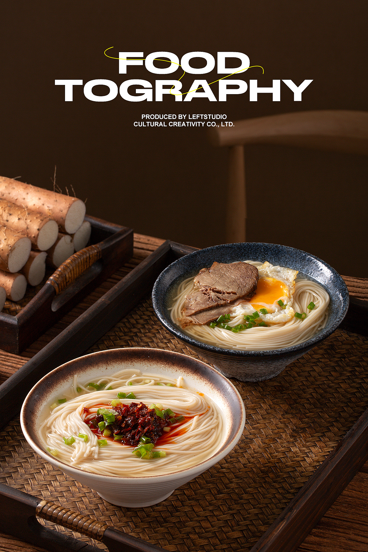 美食摄影｜山药龙须面（图ZMzcwODE3OTA4） - 美食摄影 - 站酷设计师LeftStudio原创素材 - 站酷ZCOOL