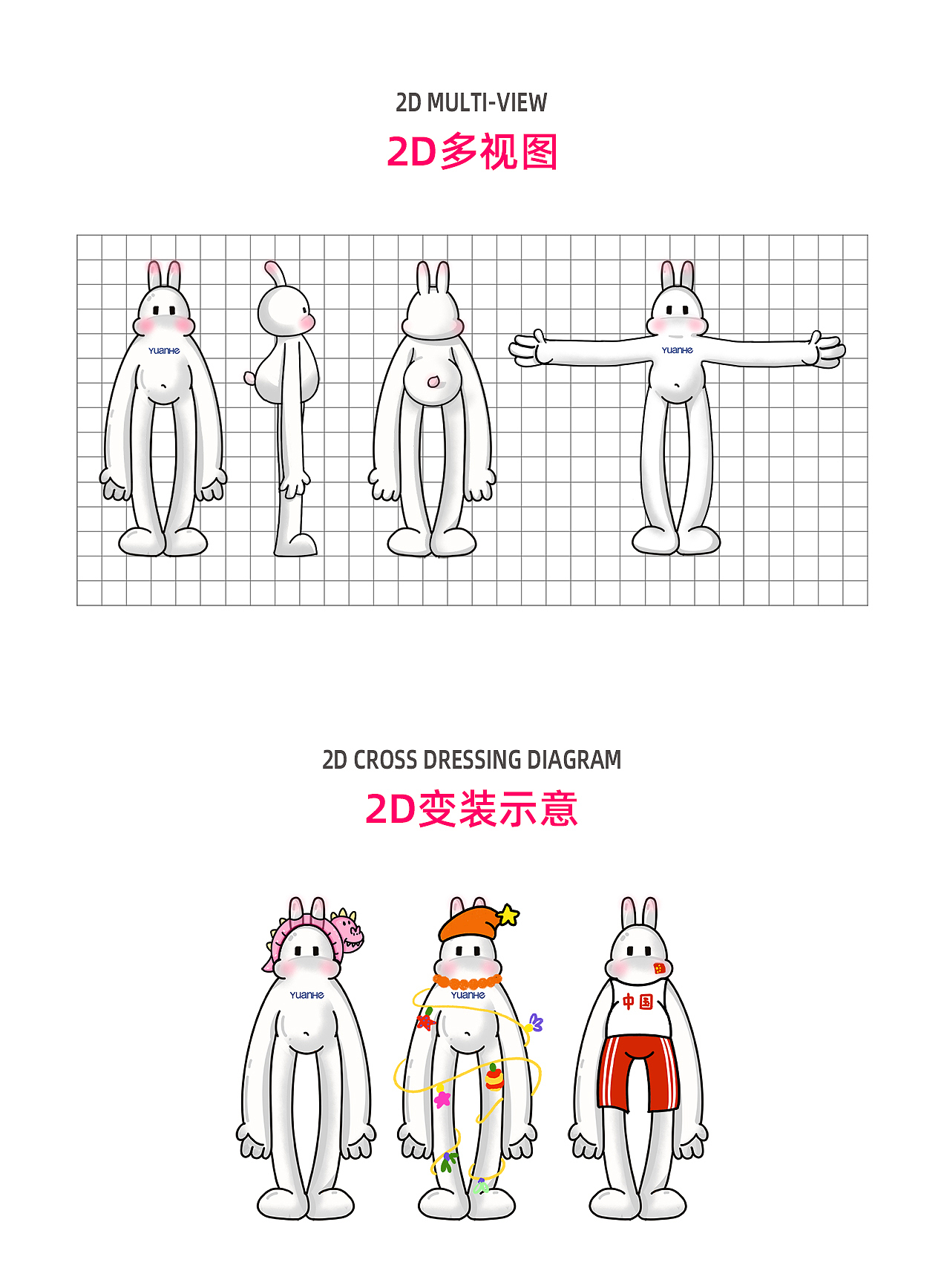 地产ip《摩登兔》飞机xiuxiuxiu~~（图ZMzI0NzM1OTE2） - IP形象 - 站酷设计师Crazy疯蘑菇原创素材 - 站酷ZCOOL