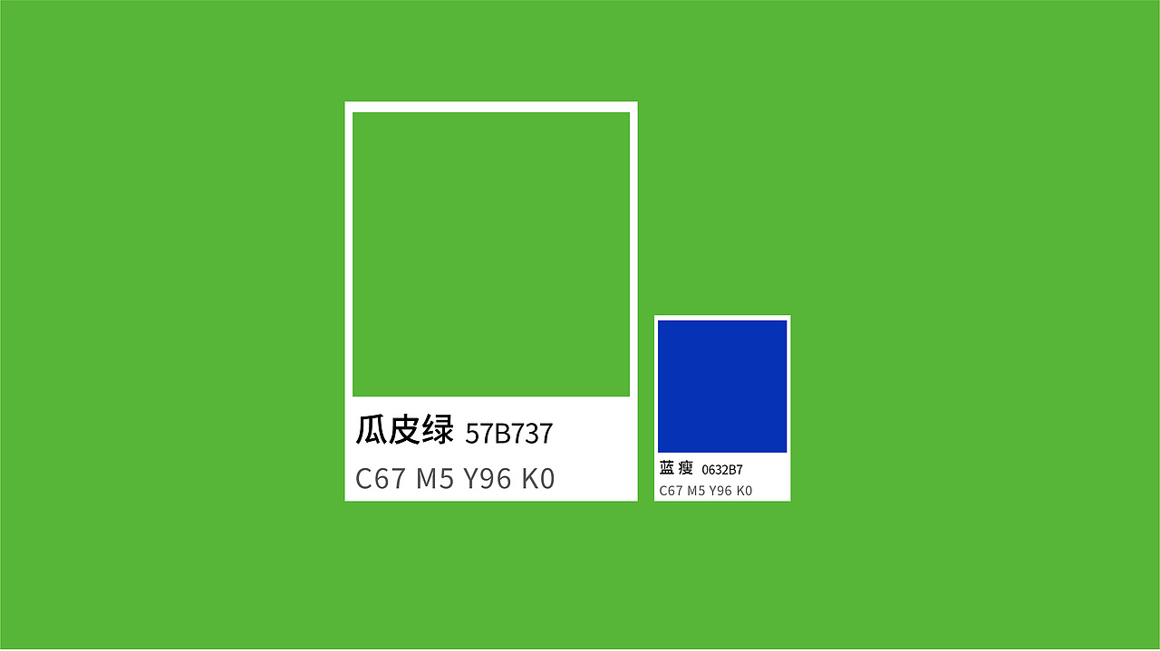 闻趣-品牌视觉设计（图ZMzM0MTAwNDA0） - 品牌 - 站酷设计师陈子皮原创素材 - 站酷ZCOOL