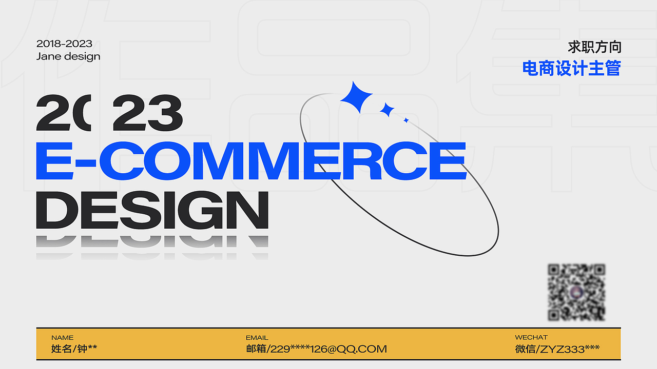 作品集（图ZMzMxNjk3Njg0） - 品牌 - 站酷设计师Kiido原创素材 - 站酷ZCOOL