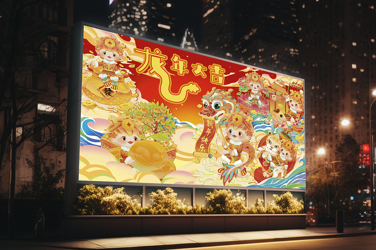 龙年红包设计 新年文创 国风（图ZMzUzOTMwODcy） - IP形象 - 站酷设计师玥猫大人原创素材 - 站酷ZCOOL