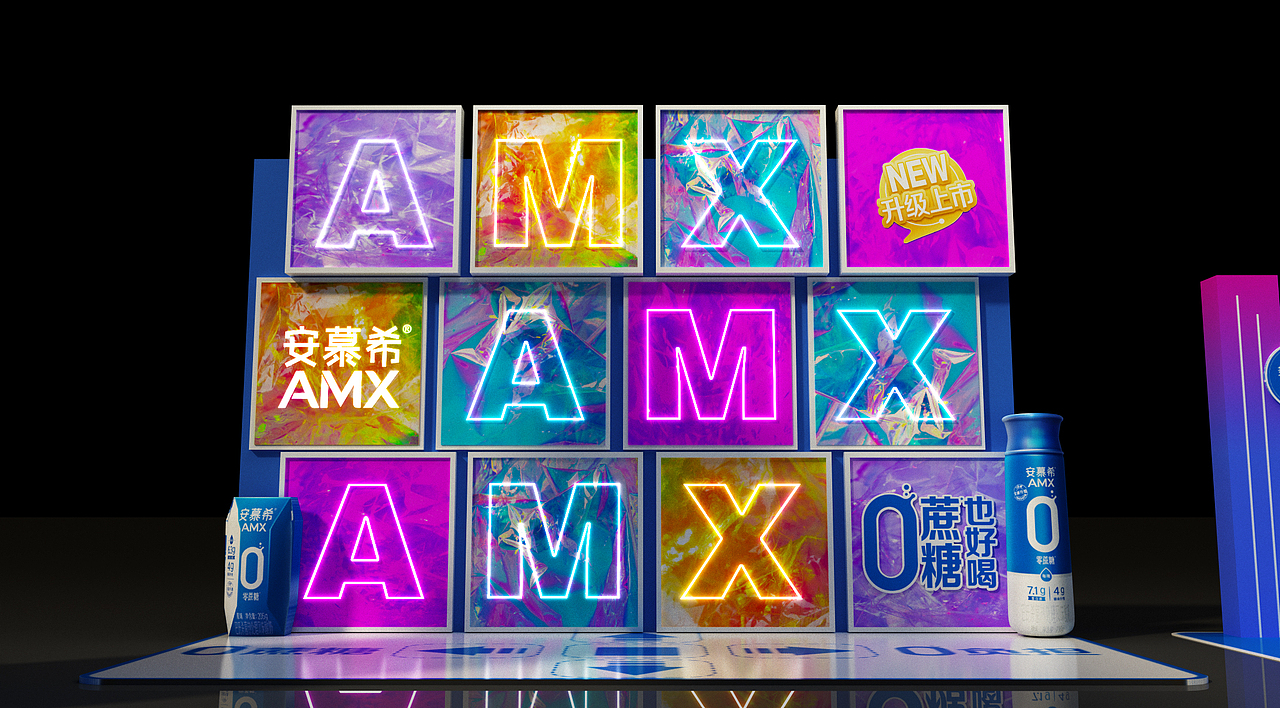 安慕希0蔗糖上市路演美陈（图ZMzM4NTI2OTQ4） - 其他 - 站酷设计师徜徉夫妇原创素材 - 站酷ZCOOL