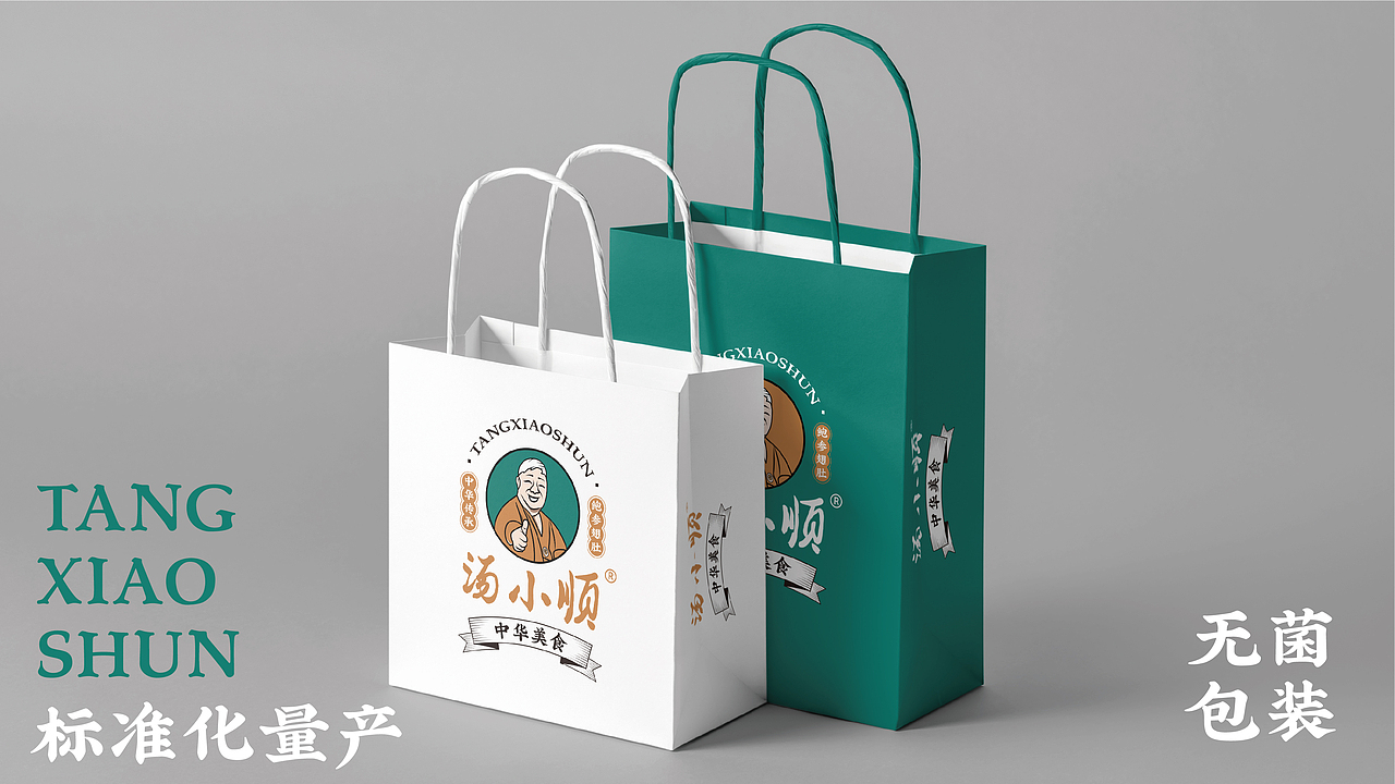 汤小顺®&港式佛跳墙餐饮品牌设计（图ZMzA0NTIxNzA0） - 品牌 - 站酷设计师荒誕想象实验室原创素材 - 站酷ZCOOL